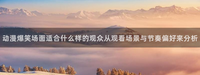 腾讯动漫官网入口
