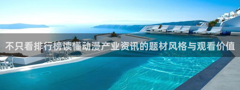 动漫软件推荐