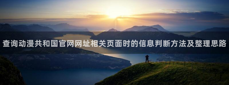 泡在我家的黑田同学动漫免费观看完
