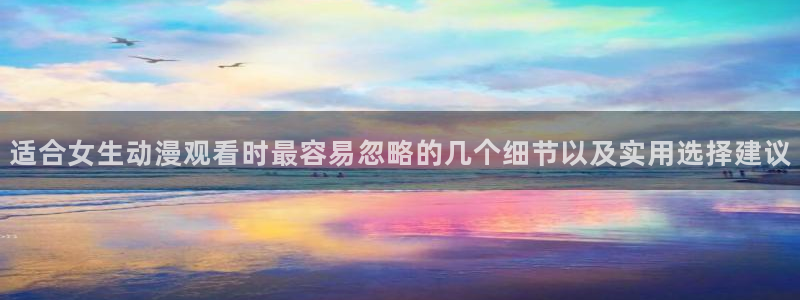 我真没想重生啊动漫