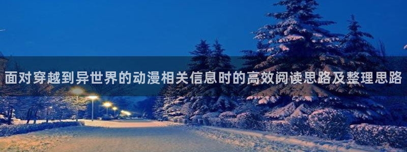 腾讯动漫官网